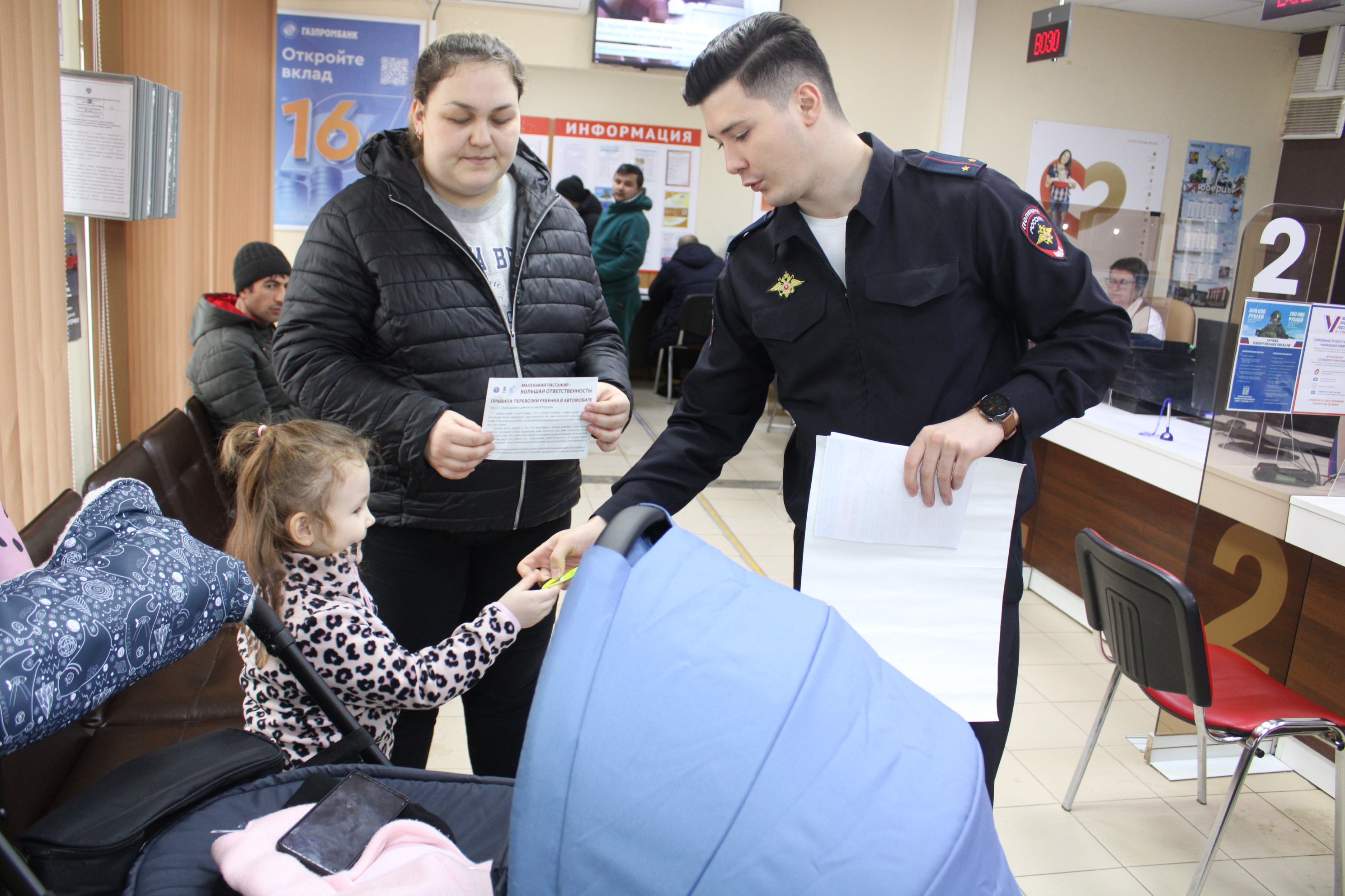 Сотрудники ГАИ напомнили посетителям МФЦ Люберец правила перевозки детей в  автомобиле | Администрация городского округа Люберцы Московской области